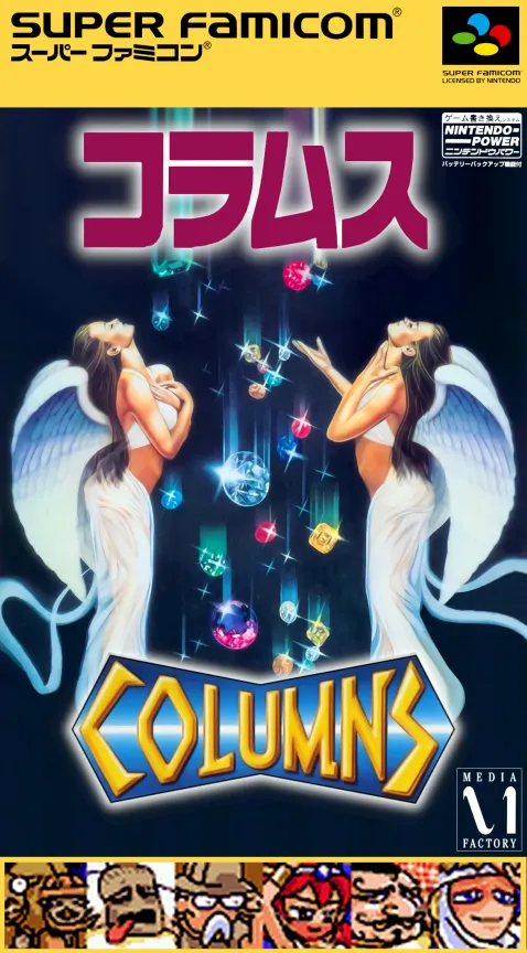 Columns (Japan) (NP)